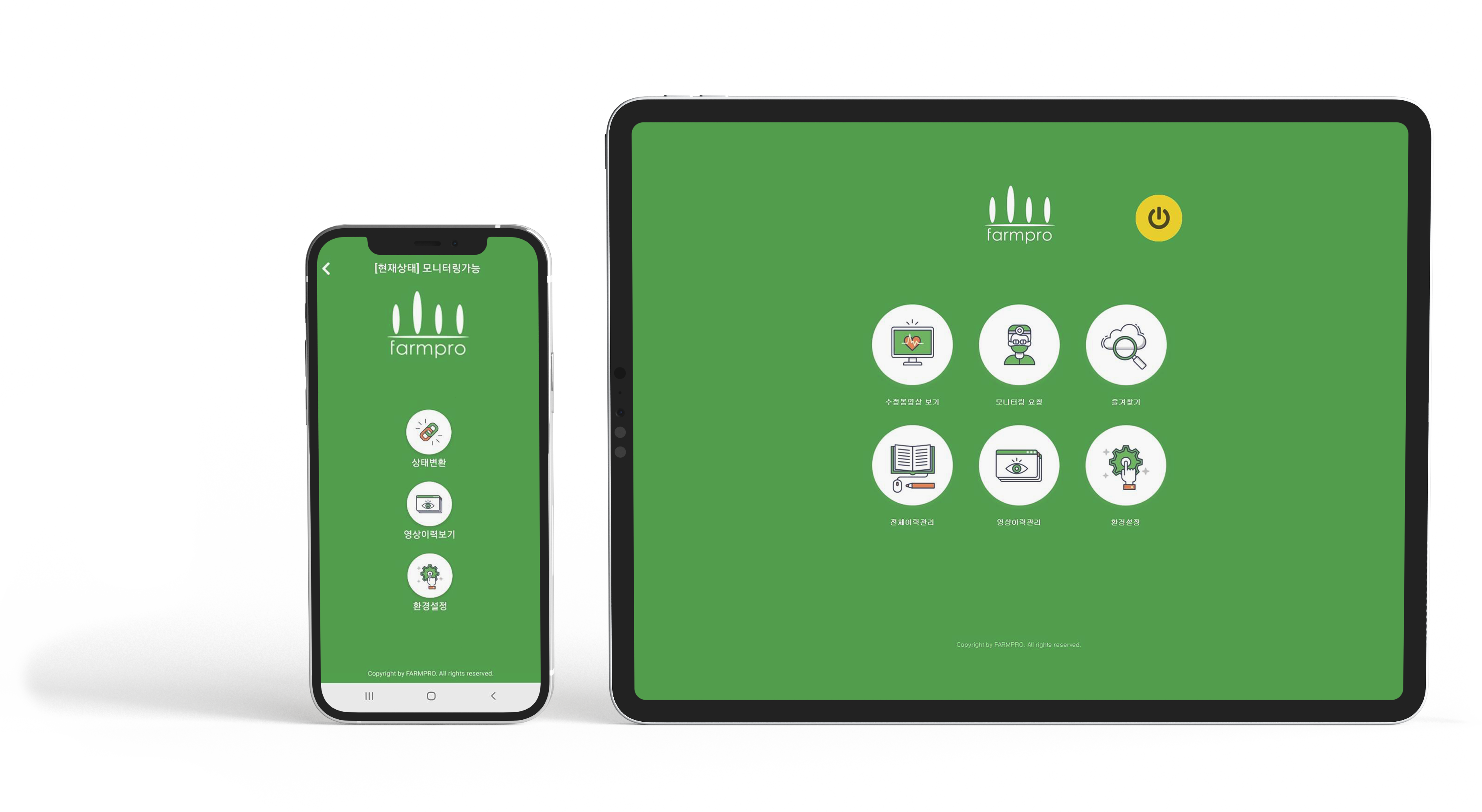 웹 모바일 목업