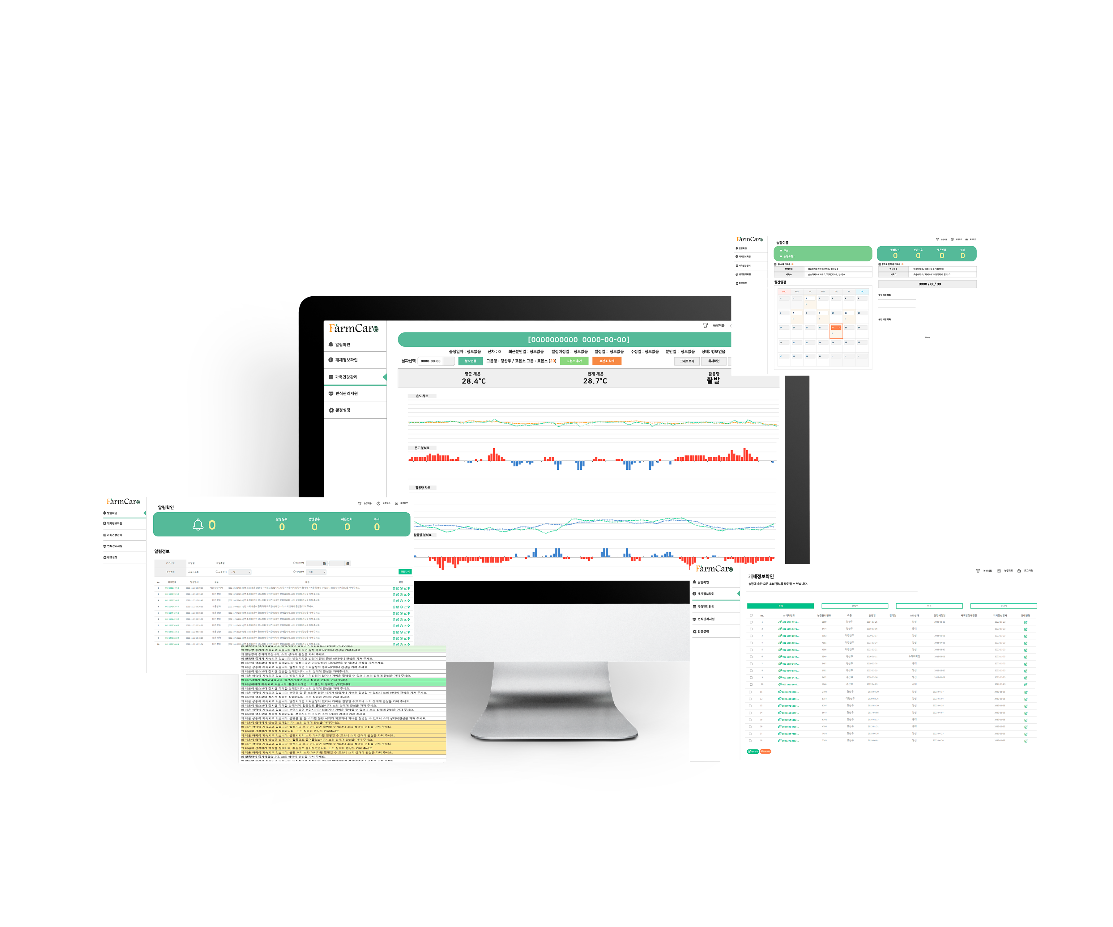 lms app service 목업